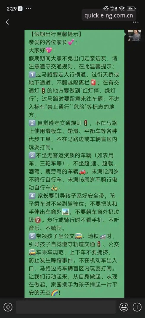 NG体育登录体验手机版 NG体育登录体验手机版完整指南:安全通道与实用技巧全解析