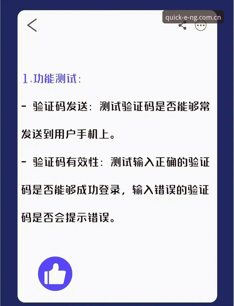 NG体育登录问题 NG体育登录问题全面评测:老用户教你如何避开登录陷阱,直达安全通道